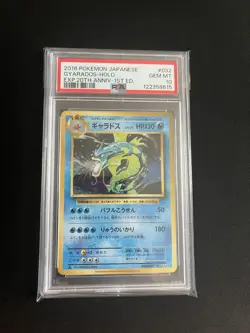 Gyarados 032/087 PSA 10 GEM MINT Pokemon Card Japanese Evolutions Vintage CP6 - Image 3