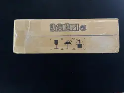 Pokemon Cards TCG S-Chinese Collect 151C Surprise Gengar Factory Sealed Case YJ - Image 3