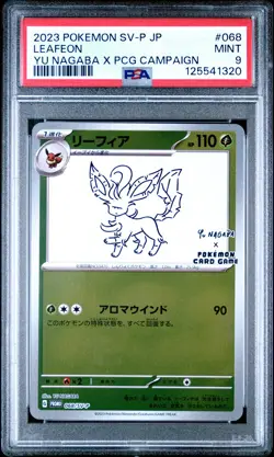 2023 POKEMON JPN SV-P PROMO YU NAGABA X POKEMON CARD GAME CAMPAIGN LEAFEON PSA 9 - Image 1