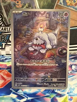 Greavard AR 087/078 Violet ex sv1V Pokemon Card Game Japanese NM - Image 1
