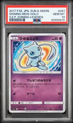 Pokemon Card PSA 10 Shining Mew Shining Legends 041/072 - Image 1