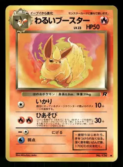 1997 Moderately Played Pokemon Dark Flareon No. 136 Team Rocket Japanese - Image 1