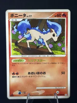 Ponyta Shiny Holo 019/090 1st Edit Pt4 Arceus Japanese Pokemon Card 2009 #331_26 - Image 1