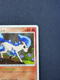 Ponyta Shiny Holo 019/090 1st Edit Pt4 Arceus Japanese Pokemon Card 2009 #331_26 - Image 5