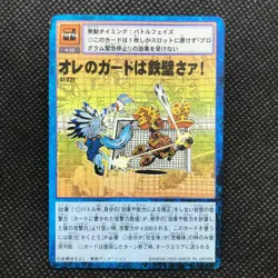 Digimon Program card game Made in Japan Anime Very rare BANDAI F/S - Image 1