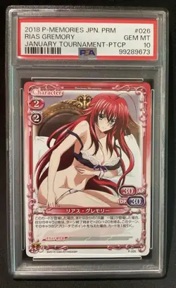 RIAS GREMORY P-026 HIGH SCHOOL DxD PRECIOUS MEMORIES CARD JAPANESE E249 PSA 10 - Image 1