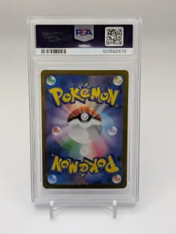 PSA 10 Hydrapple ex 127/102 SAR sv7 2024 Stellar Miracle Pokemon Card Japanese - Image 2