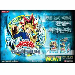 Yu-Gi-Oh Cards "Legend of Blue Eyes White Dragon" Booster Packs (200 cards) - Image 2