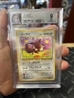 1996 Japanese Pokemon Eevee #133 BGS 9 MINT Jungle Card Vintage PSA CGC - Image 1