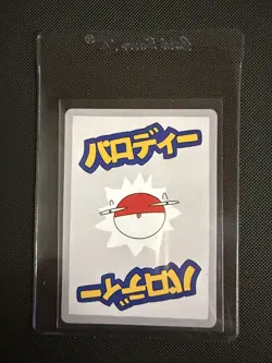 Holo Espeon - Wrenny Moo Custom Pokemon Card 40/50 - Rare Limited Print Mint - Image 2