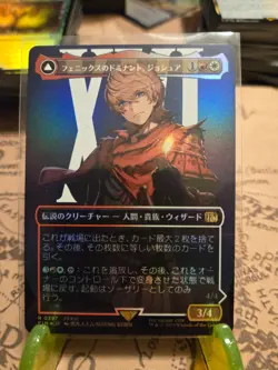 MTG Joshua, Phoenix's Dominant Final Fantasy Japanese Borderless Foil Rare NM - Image 1