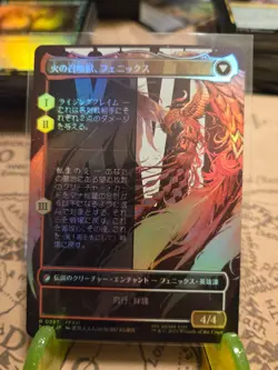 MTG Joshua, Phoenix's Dominant Final Fantasy Japanese Borderless Foil Rare NM - Image 2
