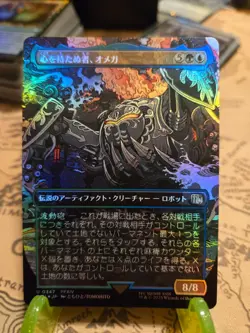 MTG Omega, Heartless Evolution Final Fantasy Japanese Borderless Foil Uncommon - Image 1