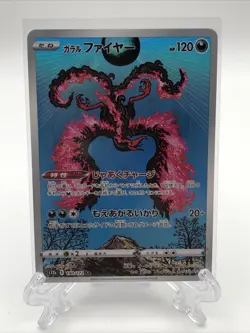 Pokemon Galarian Moltres VStar Universe Japanese AR 190/172 Trading Card NM - Image 1