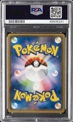 2014 POKEMON JPN XY PROMO BATTLE FESTA #90 PIKACHU PSA 10 - Image 2