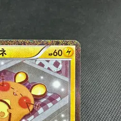 Dedenne 012/032 U PokeKyun Collection CP3 HP60 2016 Japanese Pokemon Card #D549 - Image 2