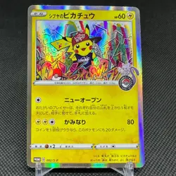 Shibuya's Pikachu 002/S-P Promo Pokemon Center Japanese Pokemon Card #9521 - Image 1