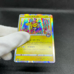 Shibuya's Pikachu 002/S-P Promo Pokemon Center Japanese Pokemon Card #9521 - Image 2