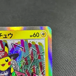 Shibuya's Pikachu 002/S-P Promo Pokemon Center Japanese Pokemon Card #9521 - Image 3
