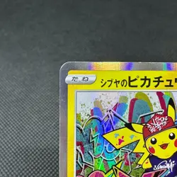 Shibuya's Pikachu 002/S-P Promo Pokemon Center Japanese Pokemon Card #9521 - Image 4