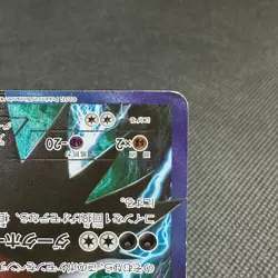 Darkrai 005/016 Team Plasma Battle Gift PBG 2012 Japanese Pokemon Card #B267 - Image 4