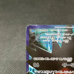 Darkrai 005/016 Team Plasma Battle Gift PBG 2012 Japanese Pokemon Card #B267 - Image 5