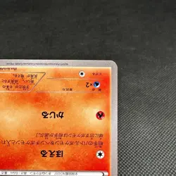 Vulpix 110/XY-P Promo Gym 4th Edition 2015 HP60 Japanese Pokemon Card #3F56 - Image 4