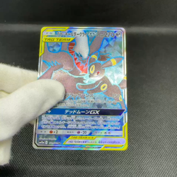 Umbreon Darkrai GX 181/173 SM12a Tag All Stars Holo Japanese Pokemon Card #EAE5 - Image 2