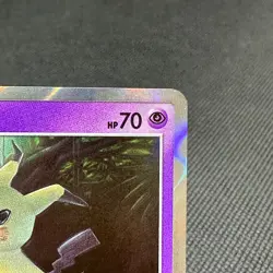 Mimikyu 009/SM-P Promo ToysRUs exclusive HP70 Japanese Pokemon Card #6444 - Image 2