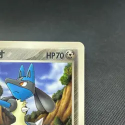 Aura's Lucario 090/PCG-P Promo McDonald's 2005 Japanese Pokemon Card #50C6 - Image 2