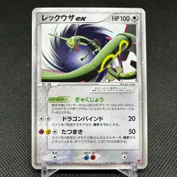 Rayquaza ex 029/PLAY Promo Limited Edition Starter Japanese Pokemon Card #EAE3 - Image 1