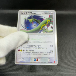 Rayquaza ex 029/PLAY Promo Limited Edition Starter Japanese Pokemon Card #EAE3 - Image 2