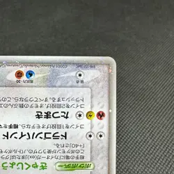 Rayquaza ex 029/PLAY Promo Limited Edition Starter Japanese Pokemon Card #EAE3 - Image 5