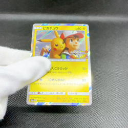 Pikachu 369/SM-P Promo Together With the Wind Japanese Pokemon Card #F4A1 - Image 2