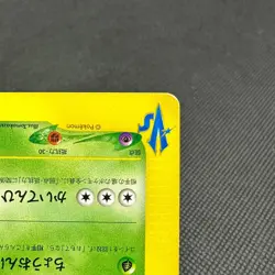 Janine's Crobat 066/141 VS Series 1st Edition 2001 Japanese Pokemon Card #87E7 - Image 4