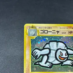 Golem 076 Masaki Vending Promo 1999 Old Back Japanese Pokemon Card #C06A - Image 4