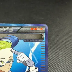 Colress 075/070 SR Plasma Storm Gale BW7 2012 Japanese Pokemon Card #1854 - Image 2
