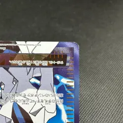 Colress 075/070 SR Plasma Storm Gale BW7 2012 Japanese Pokemon Card #1854 - Image 4