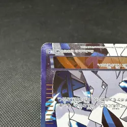 Colress 075/070 SR Plasma Storm Gale BW7 2012 Japanese Pokemon Card #1854 - Image 5