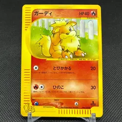 Growlithe 006/048 Pokemon Card web Series HP40 Japanese Pokemon Card #0095 - Image 1