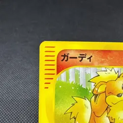 Growlithe 006/048 Pokemon Card web Series HP40 Japanese Pokemon Card #0095 - Image 3