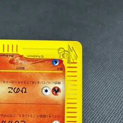 Growlithe 006/048 Pokemon Card web Series HP40 Japanese Pokemon Card #0095 - Image 4