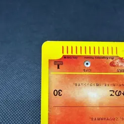 Growlithe 006/048 Pokemon Card web Series HP40 Japanese Pokemon Card #0095 - Image 5