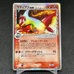 Latias ex d 014/068 EX Dragon Frontiers 2006 Japanese Pokemon Card #162D - Image 1