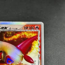 Latias ex d 014/068 EX Dragon Frontiers 2006 Japanese Pokemon Card #162D - Image 2