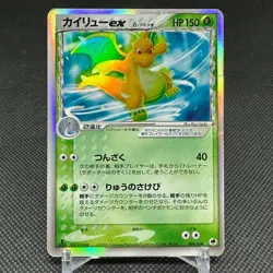 Dragonite ex d 004/068 Offense and Defense 1st ED Japanese Pokemon Card #951F - Image 1