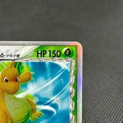 Dragonite ex d 004/068 Offense and Defense 1st ED Japanese Pokemon Card #951F - Image 2