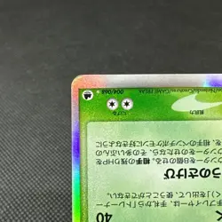 Dragonite ex d 004/068 Offense and Defense 1st ED Japanese Pokemon Card #951F - Image 5