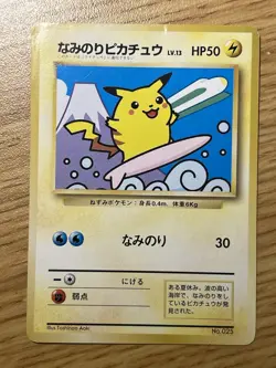 Surfing Pikachu #025 Glossy CoroCoro Promo Japanese 1997 Pokemon MP - Image 1