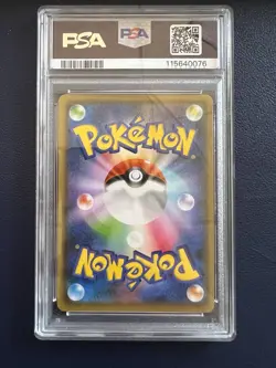 PSA 10 Pikachu 208/s-p Yu Nagaba X Pokemon Card Game Campaign Pokemon Japanese - Image 2